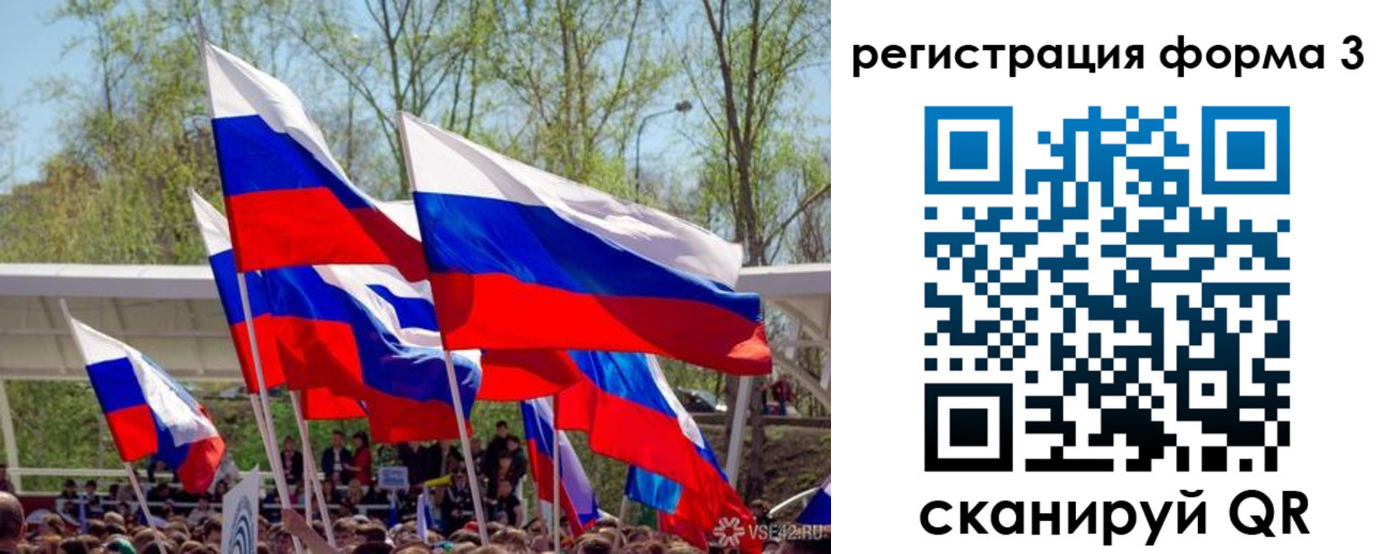 регистрация для дет. сада в Яранске