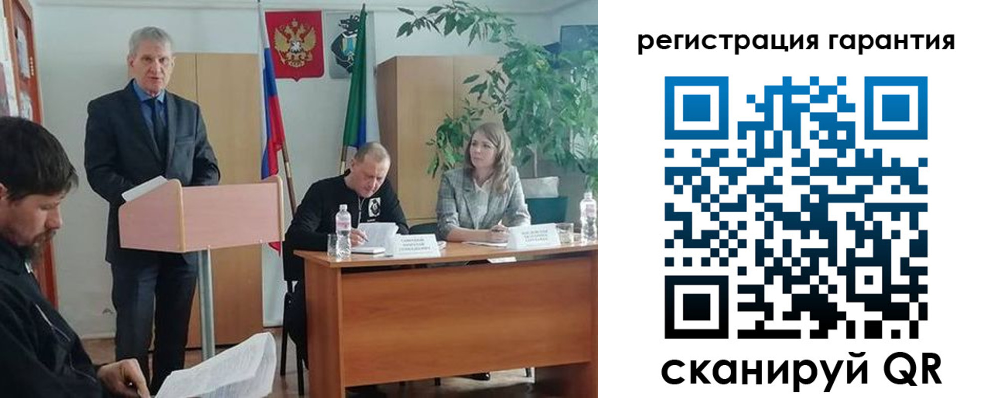 прописка в Яранске