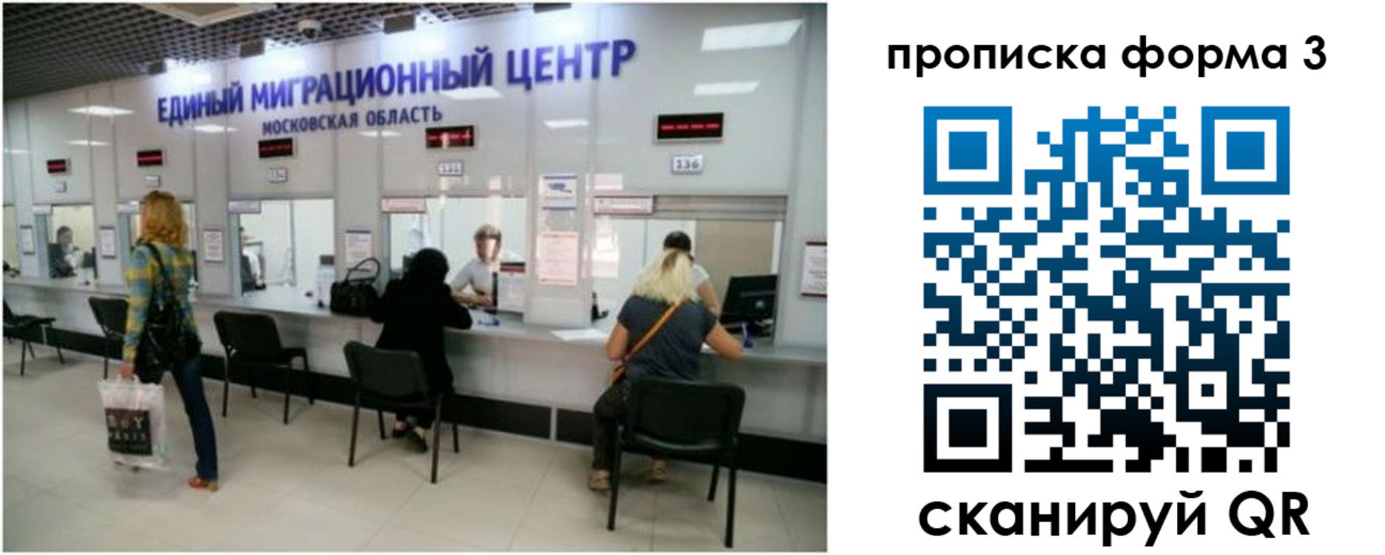 временная регистрация законно в Яранске